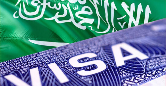 أسباب رفض التأشيرة في السفارة السعودية وما هي الأوراق المطلوبة للحصول عليها