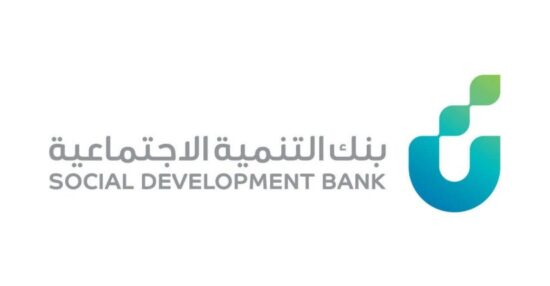اعفاء قرض بنك التنمية الاجتماعية