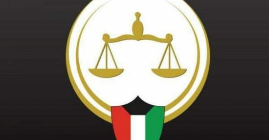 الاستعلام عن القضايا الكويت وخدمة الاستعلام الشخصي في وزارة العدل الكويتية