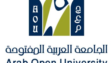 Photo of التسجيل في الجامعة العربية المفتوحة بالسعودية وبمصر
