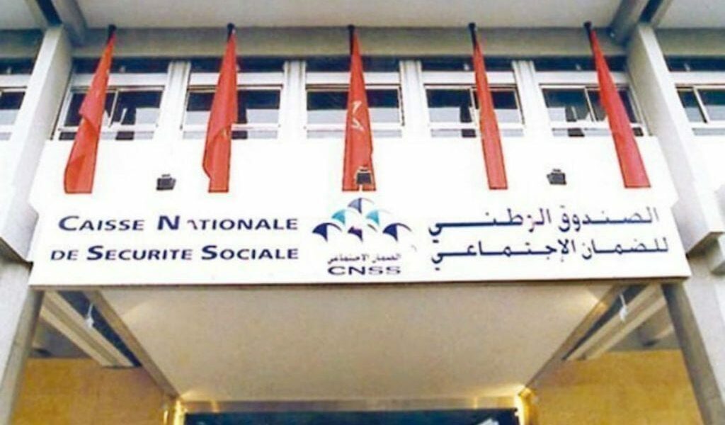 الضمان الاجتماعي المغربي رقم التسجيل