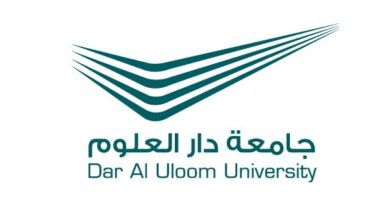 Photo of بكم الترم في جامعة دار العلوم السعودية والمصرية