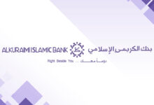 Photo of بنك الكريمي قسم التوظيف والإجراءات والأوراق المطلوبة للتقديم