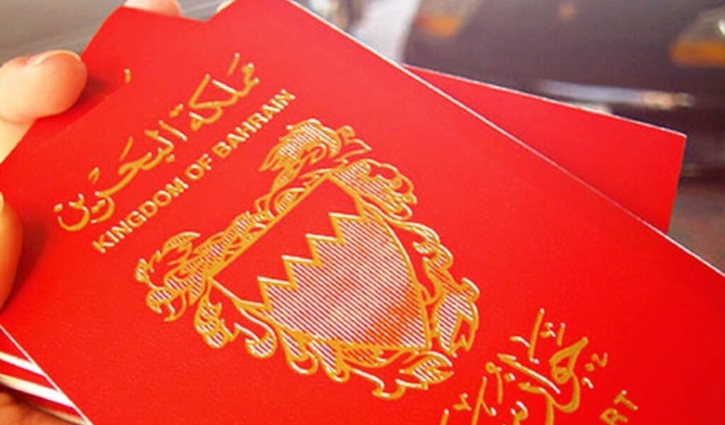تجديد جواز السفر البحرين والمستندات اللازمة لذلك
