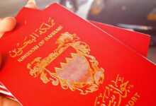 Photo of تجديد جواز السفر البحرين والمستندات اللازمة لذلك