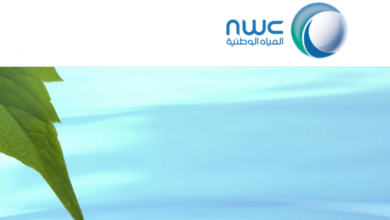 Photo of تسجيل مورد في شركة المياه الوطنية والمتطلبات والبرامج الموصى بها