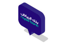 Photo of تطبيق بنك الرياض والخدمات التي يوفرها وطريقة التسجيل به