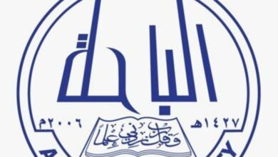 Photo of جامعة الباحة تسجيل الدخول على الموقع الرسمي للطلاب وأعضاء هيئة التدريس بالخطوات