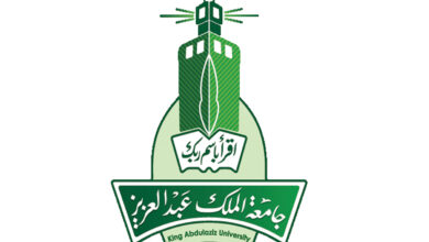 Photo of جامعة الملك عبد العزيز الاودس وما هي الخدمات المقدمة في هذا النظام