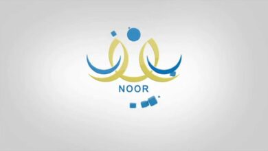 Photo of نظام نور noor.moe.gov.sa موقع نتائج الطلاب برقم الهوية