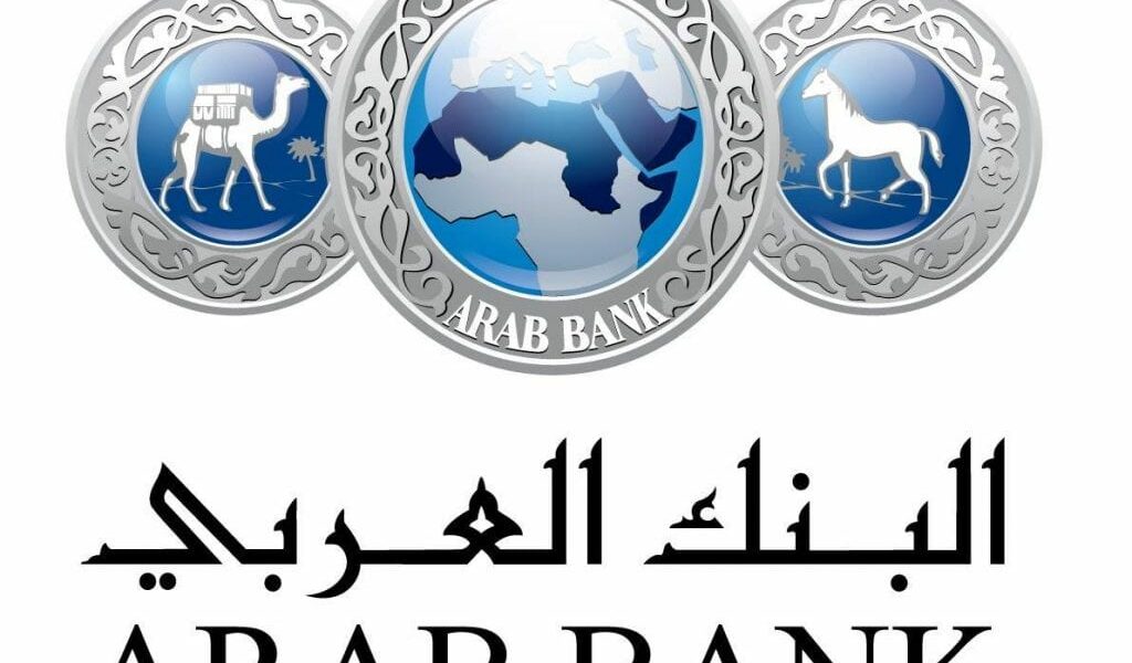 رقم البنك العربي للتمويل وكيفية التواصل معه