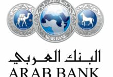 Photo of رقم البنك العربي للشكاوى المجاني وخدمات البنك