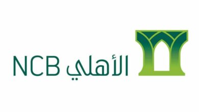 Photo of رقم بنك الأهلي المجاني للجوال وفروعه