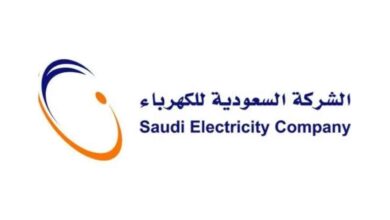 Photo of رقم شركة الكهرباء جدة وتاريخ نشأة الشركة السعودية للكهرباء