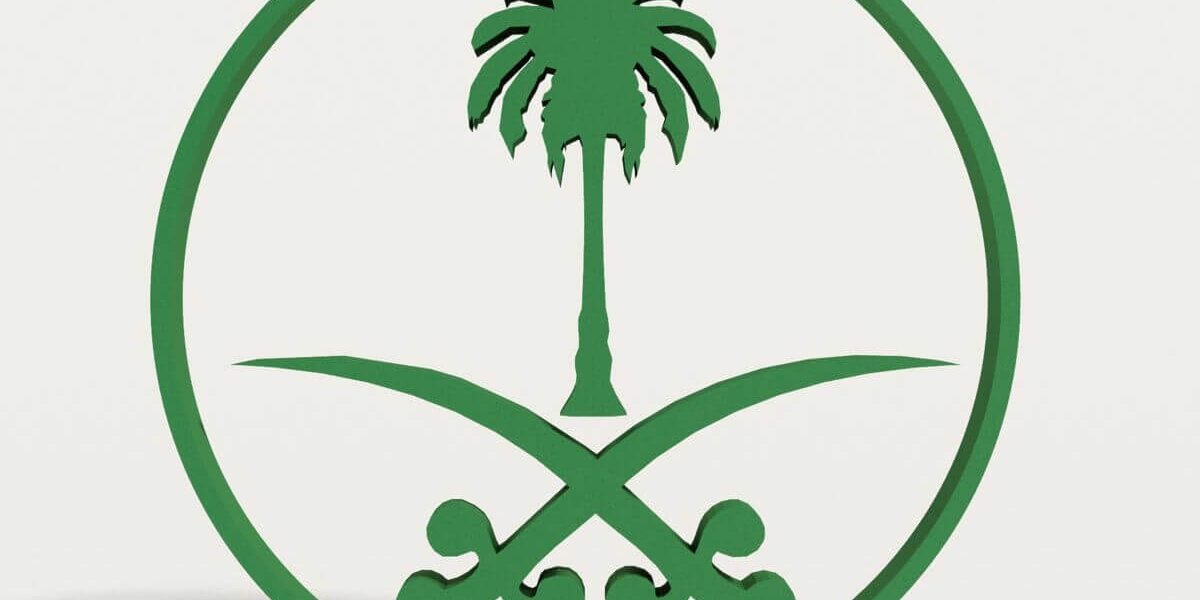 رمز المملكة العربية السعودية وطريقة تشفير التوصيل للمنازل