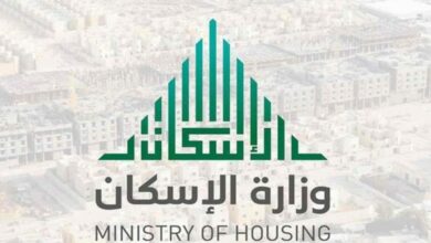 شروط الحصول على قرض الترميم من وزارة الإسكان والمستندات المطلوبة