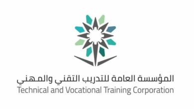 Photo of شعار المؤسسة العامة للتدريب التقني والمهني وكيف تم تطويرها