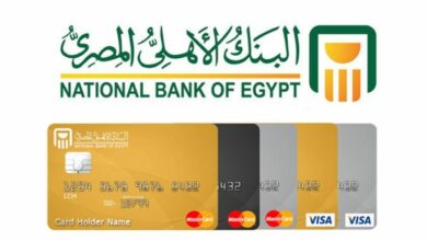 Photo of ما هي بطاقة الخصم المباشر البنك الأهلي وأنواعها