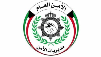 مخالفات المرور الكويت بالرقم المدني عبر البوابة الإلكترونية