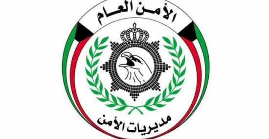 مخالفات المرور الكويت بالرقم المدني عبر البوابة الإلكترونية