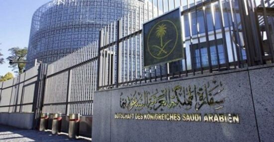 مواعيد عمل السفارة السعودية بالقاهرة وأهم الخدمات التي تقدمها السفارة