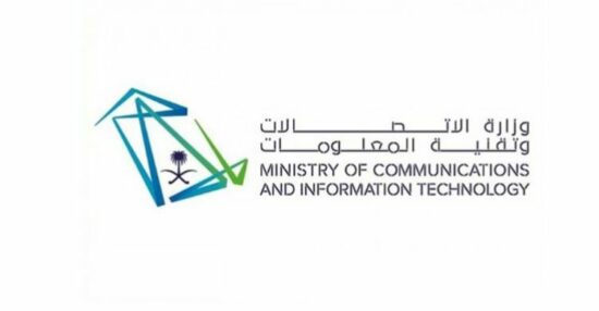 وزارة الاتصالات وتقنية المعلومات توظيف طريقة التسجيل والهدف منها