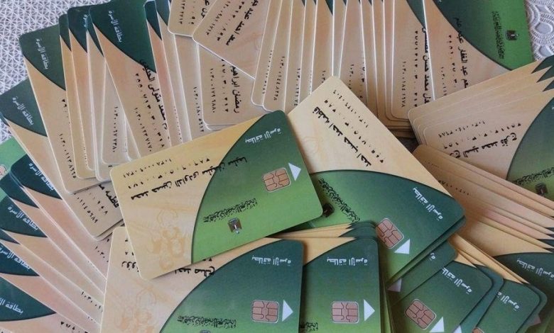 تحديث قاعدة بيانات بطاقة التموين 2021 عبر موقع دعم مصر