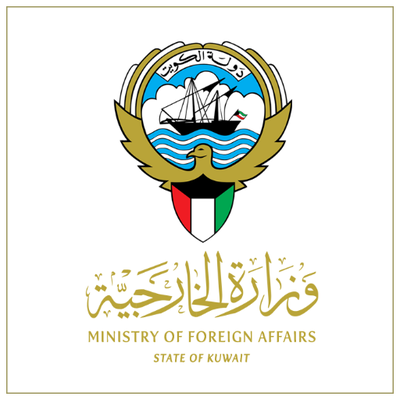 حجز موعد وزارة الخارجية الكويتية 1442 في 5 خطوات