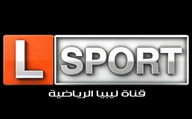 تنزيل تردد قناة ليبيا الرياضية 2021 HD لمتابعة مباراة يوفنتس ضد انتر ميلان