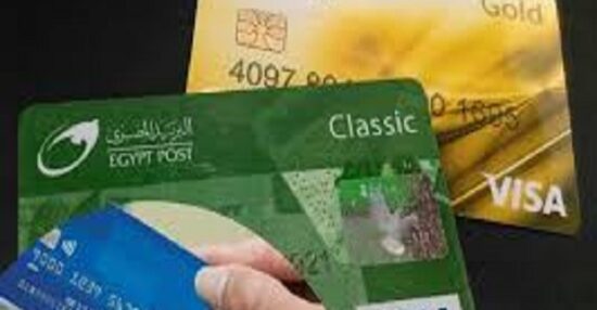 طريقة الاستعلام عن رصيد فيزا البريد المصري 2021 Easy pay إيزي باي
