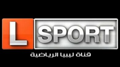 Photo of تنزيل تردد قناة ليبيا الرياضية 2021 HD لمتابعة مباراة يوفنتس ضد انتر ميلان