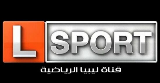 تنزيل تردد قناة ليبيا الرياضية 2021 HD لمتابعة مباراة يوفنتس ضد انتر ميلان