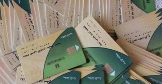 رابط إضافة المواليد الجدد 2021 علي بطاقة التموين بالرقم القومي عبر موقع دعم مصر