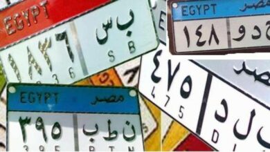 Photo of اللوحات المعدنية للسيارات في مصر المميزة ومعنى حروفها