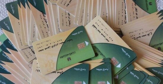 تحديث قاعدة بيانات بطاقة التموين 2021 عبر موقع دعم مصر