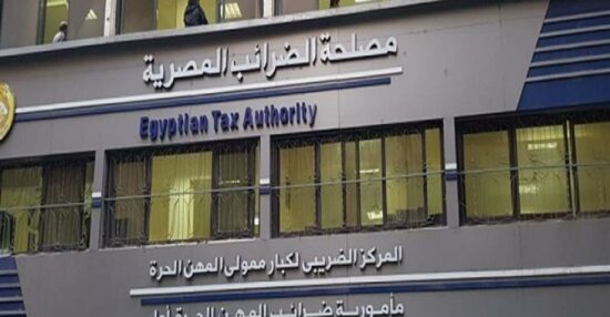 تقديم إقرار ضريبة القيمة المضافة عن طريق النت في مصر 2021