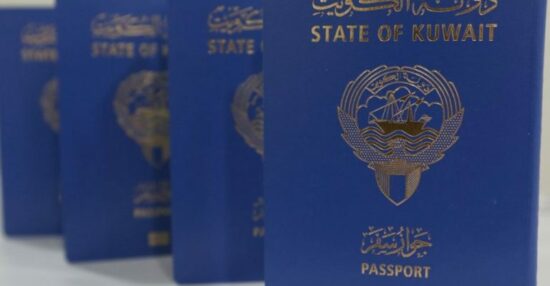 حجز موعد الجوازات الكويت من خلال موقع وزارة الداخلية