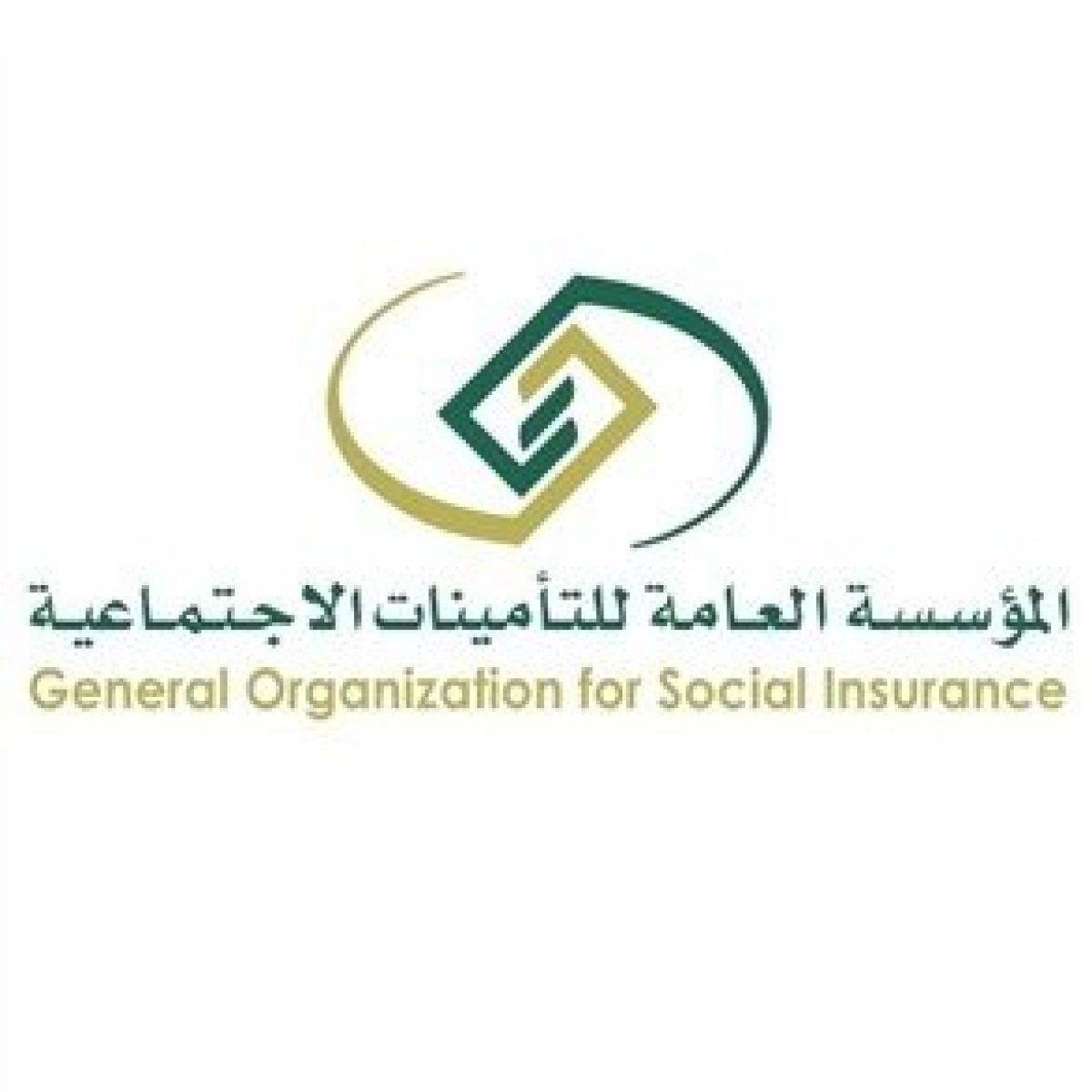 التأمينات الاجتماعية استعلام عن رقم الهوية والسجل المدني