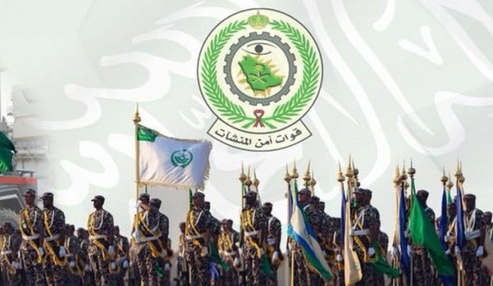 نتائج قوات أمن المنشأت السعودية ابشر للتوظيف 1442