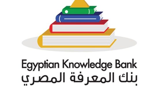 كيفية التسجيل في بنك المعرفة المصري 2021 رابط بوابة الطلاب والمعلمين