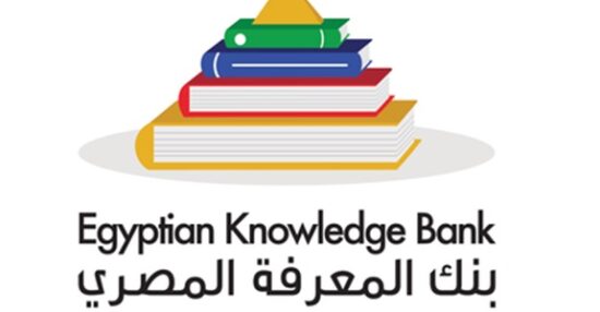كيفية التسجيل في بنك المعرفة المصري 2021 رابط بوابة الطلاب والمعلمين