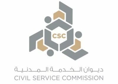 تسجيل دخول بديوان الخدمة المدنية csc.net.kw