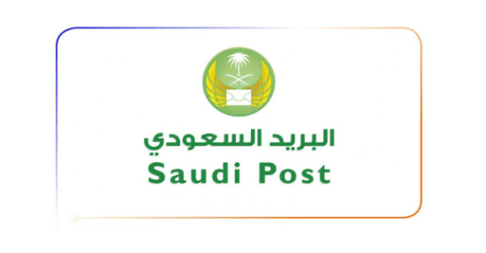 طريقة كتابة العنوان البريدي السعودي لجميع المدن والأماكن
