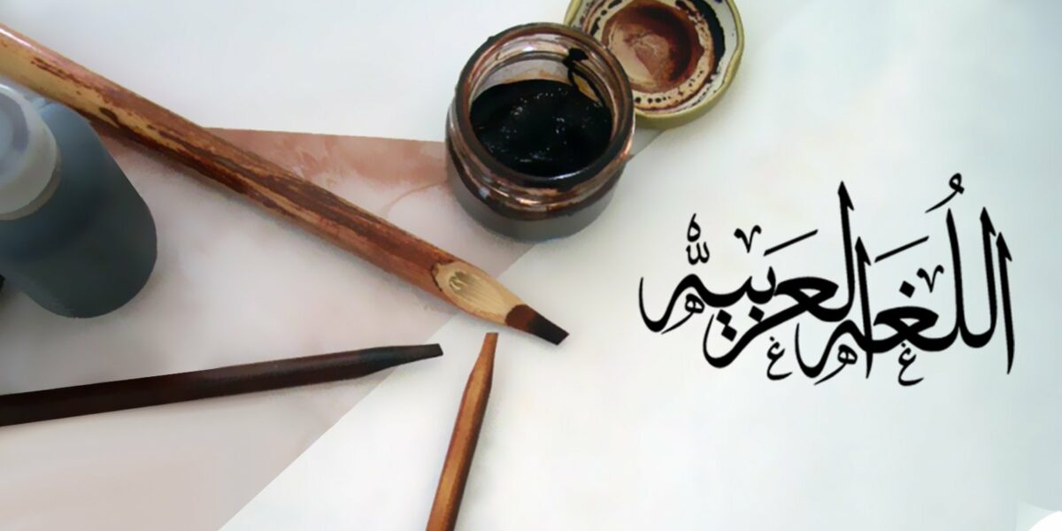 ما هو الحرف المضعف في اللغة العربية