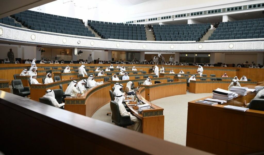 يتكون مكتب مجلس الأمة الكويتي من 50 عضوًا
