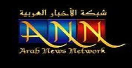 ضبط تردد قناة شبكة الأخبار العربية السورية 2021 ANN