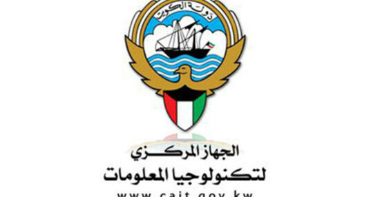رابط حجز موعد مجمع الوزارات الكويت عبر منصة متى