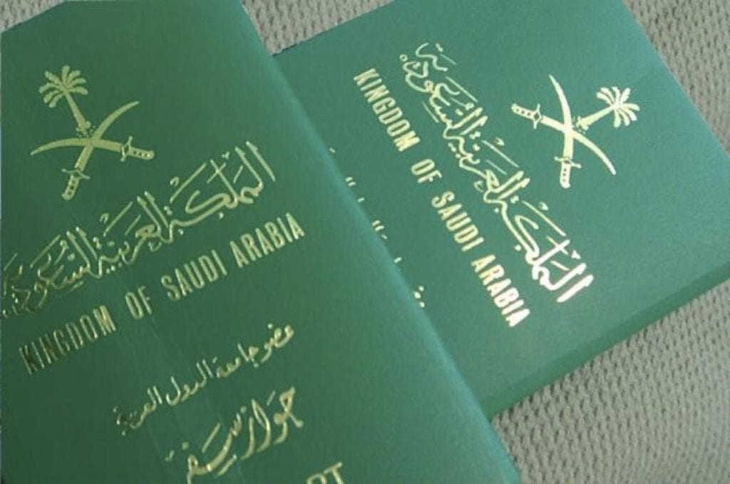 رسوم تجديد جواز السفر السعودي المنتهي