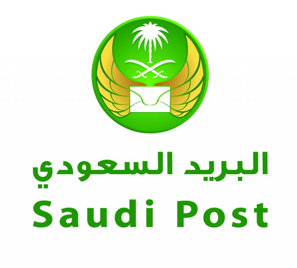 رمز سداد البريد السعودي