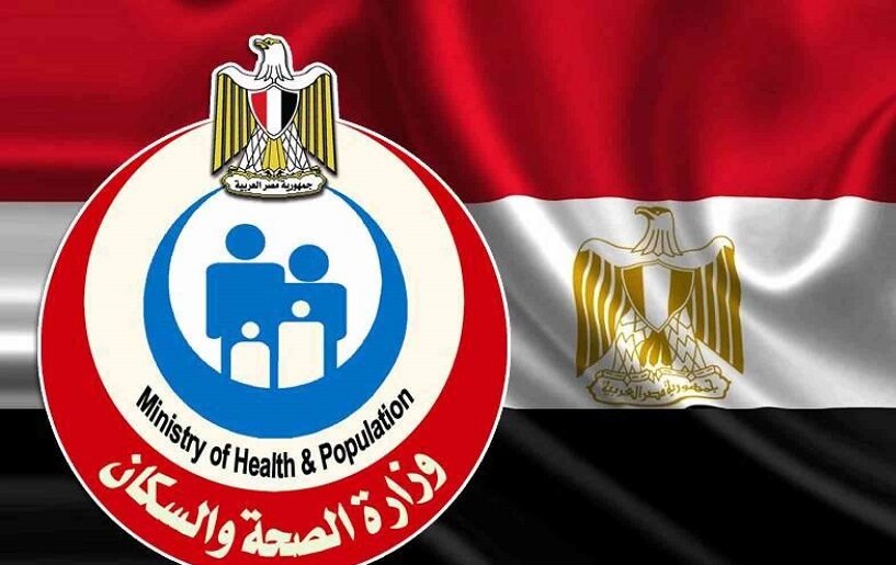 رابط نتيجة تحليل فيروس سي معامل وزارة الصحة المصرية 2021